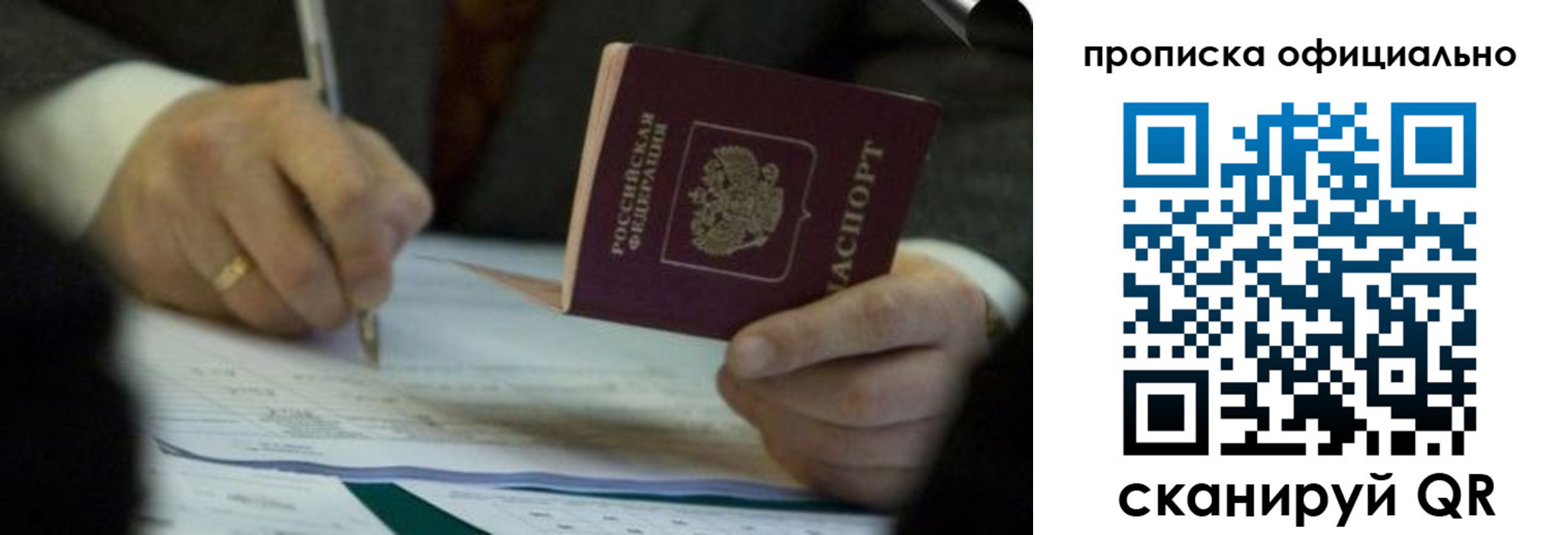 прописка иностранных граждан в Медвежьегорске