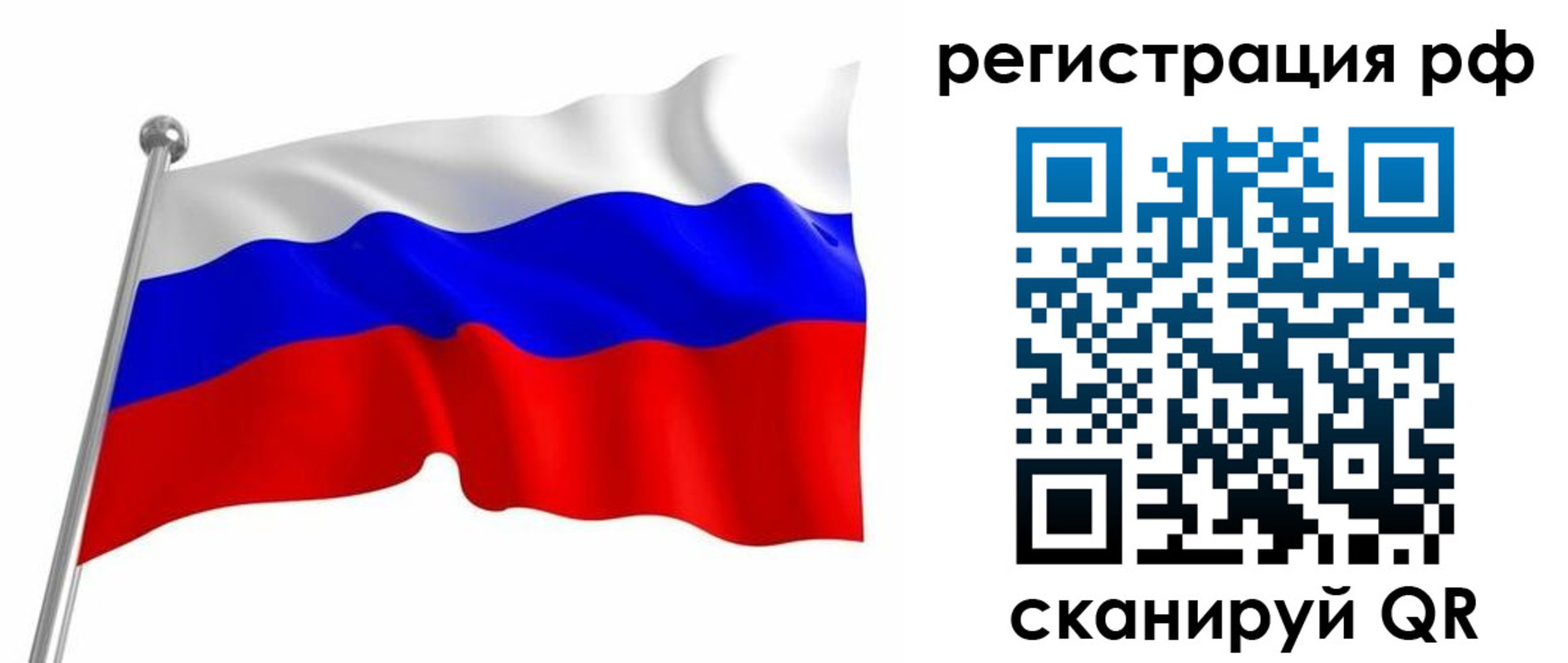 прописка штамп в Медвежьегорске