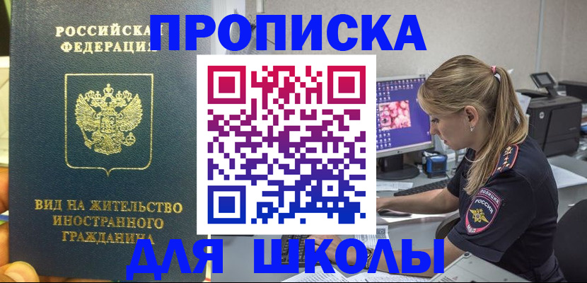 форма 3 в Медвежьегорске