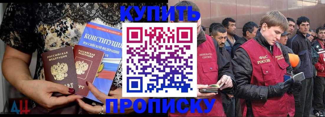 миграционный учет в Медвежьегорске